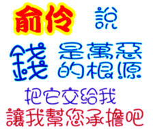 243371694