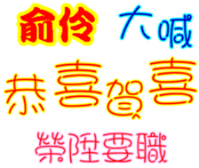 243371695