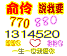 243371701