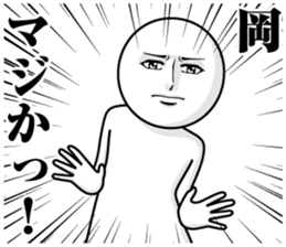 243382470
