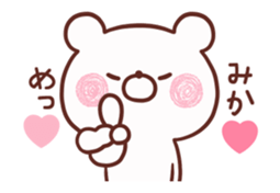 243383302