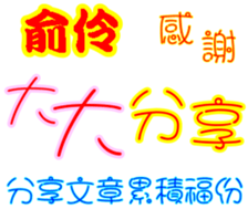 243385656