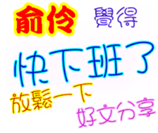 243385662