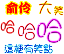 243385666