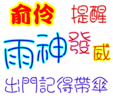 243385668