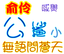 243385672