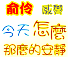 243385676