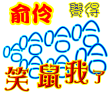 243385677