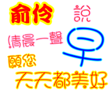 243385686