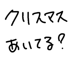 24338748