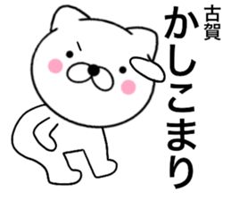 24338955