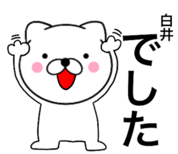 24339762