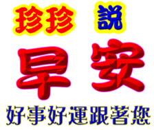 243398815