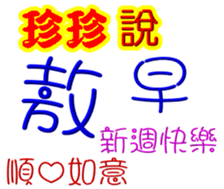 243398820