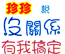 243398828
