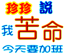 243398829