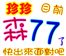 243398831