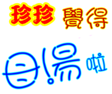 243398832