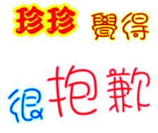 243398839