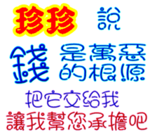 243398846