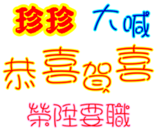 243398847