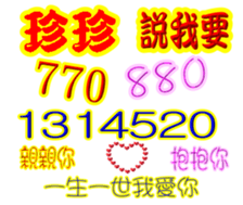 243398853