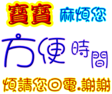 243399781
