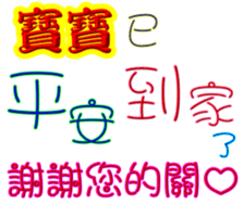 243399786