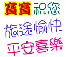 243399792