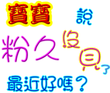 243399795