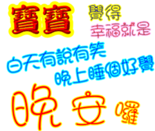243399812