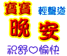 243399813