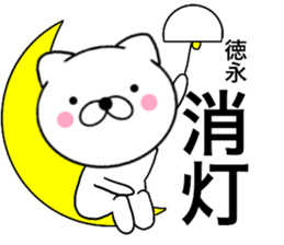 24340627