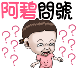 243409827