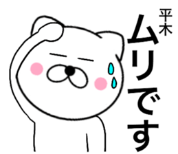 24341158