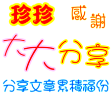 243413536