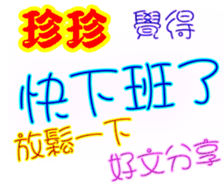 243413542
