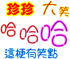 243413546