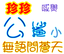 243413552