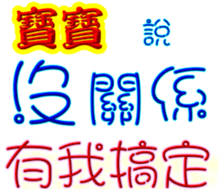 243413948