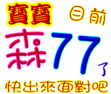243413951