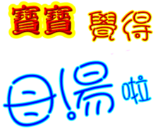 243413952