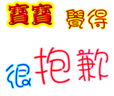 243413959