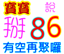 243413960