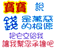 243413966