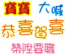 243413967
