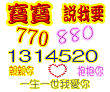 243413973