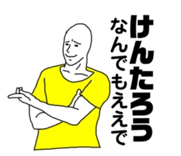 243428980