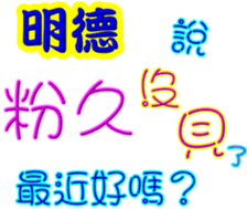 243434755