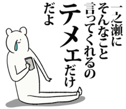 243440370